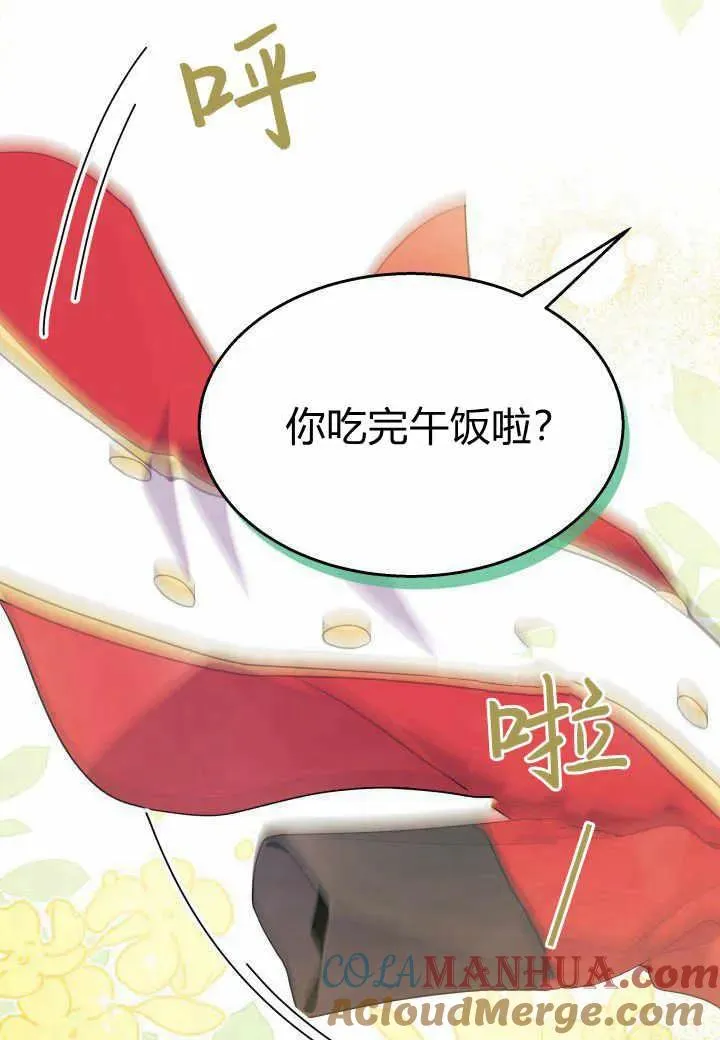 第38话 第65页