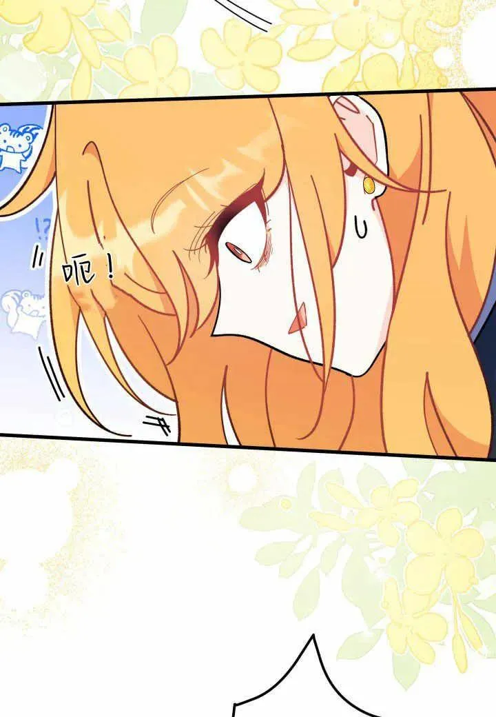 第38话 第66页