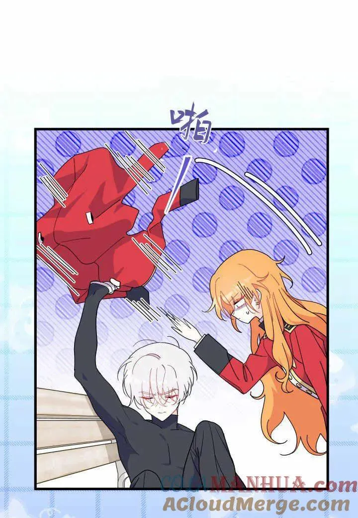 第38话 第73页