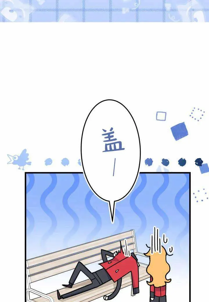 第38话 第74页