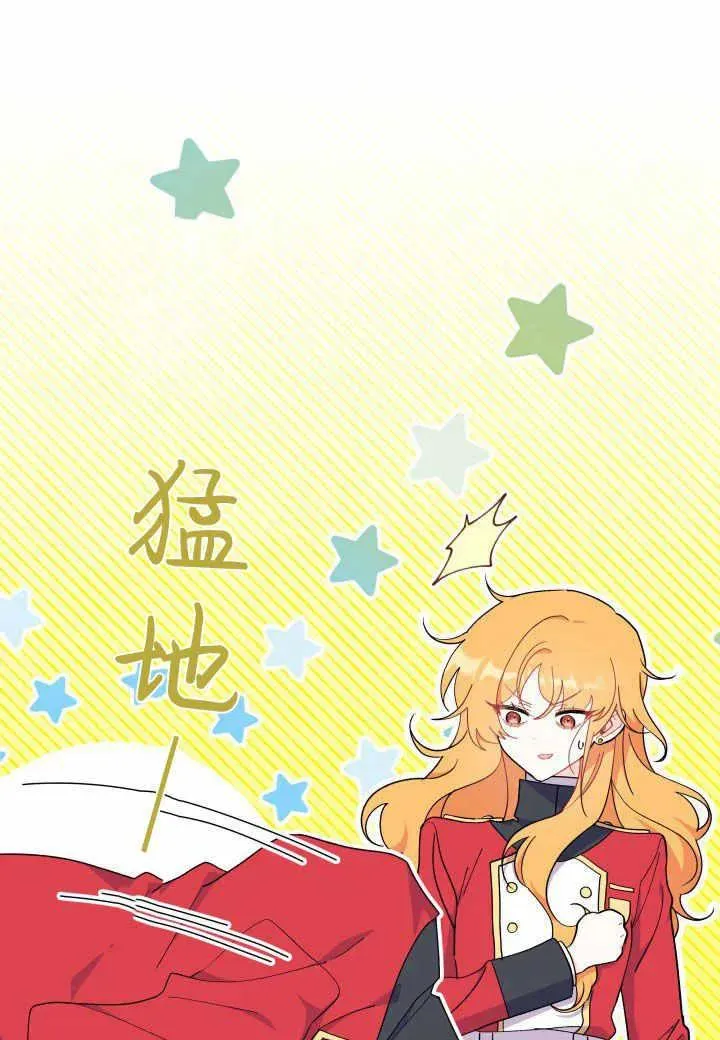 第38话 第79页