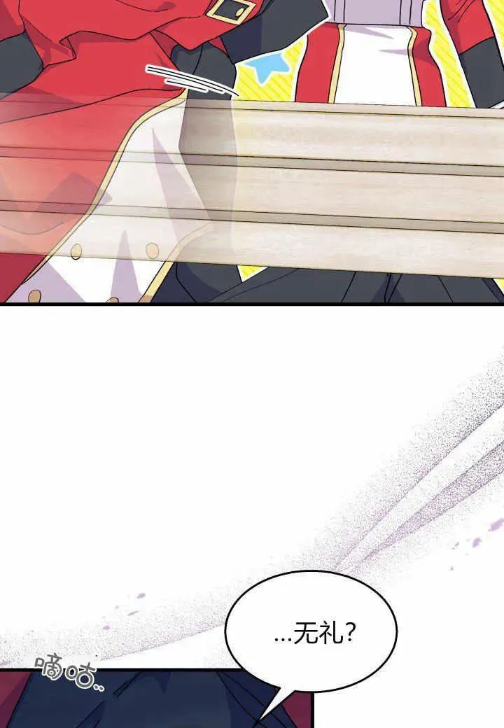 第38话 第80页