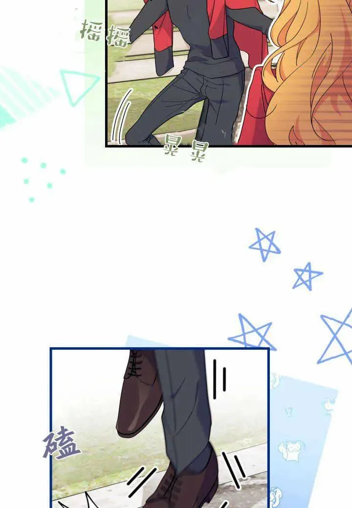 第38话 第82页