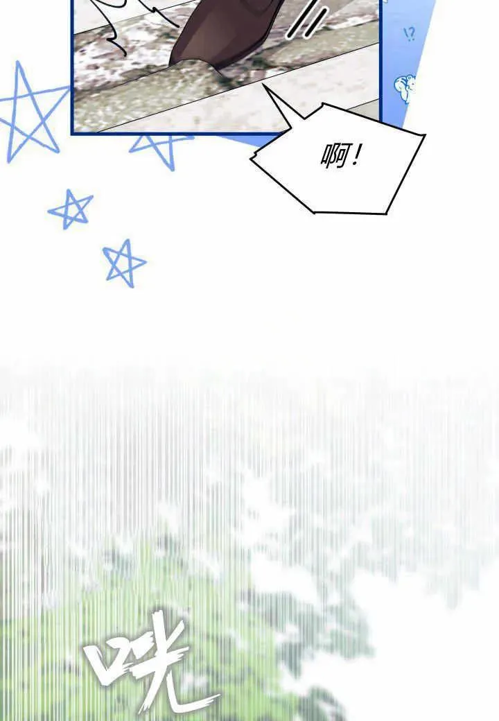 第38话 第83页