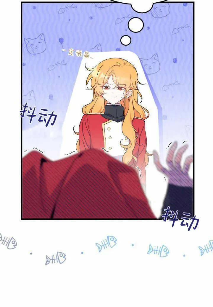 第38话 第86页