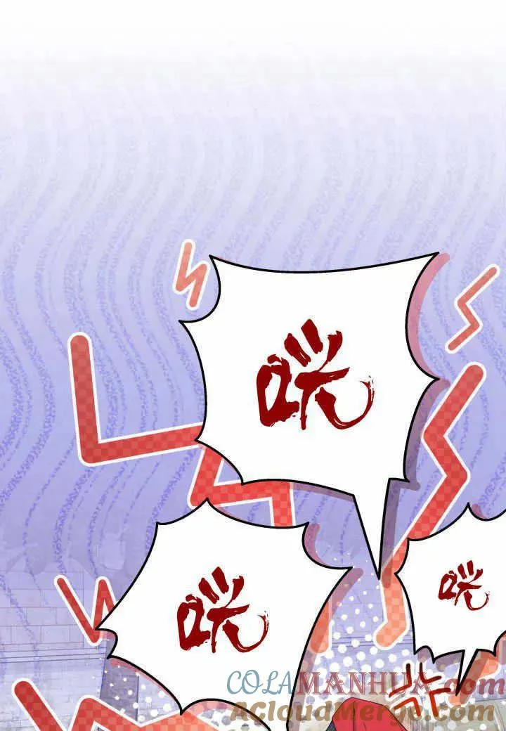 第38话 第89页