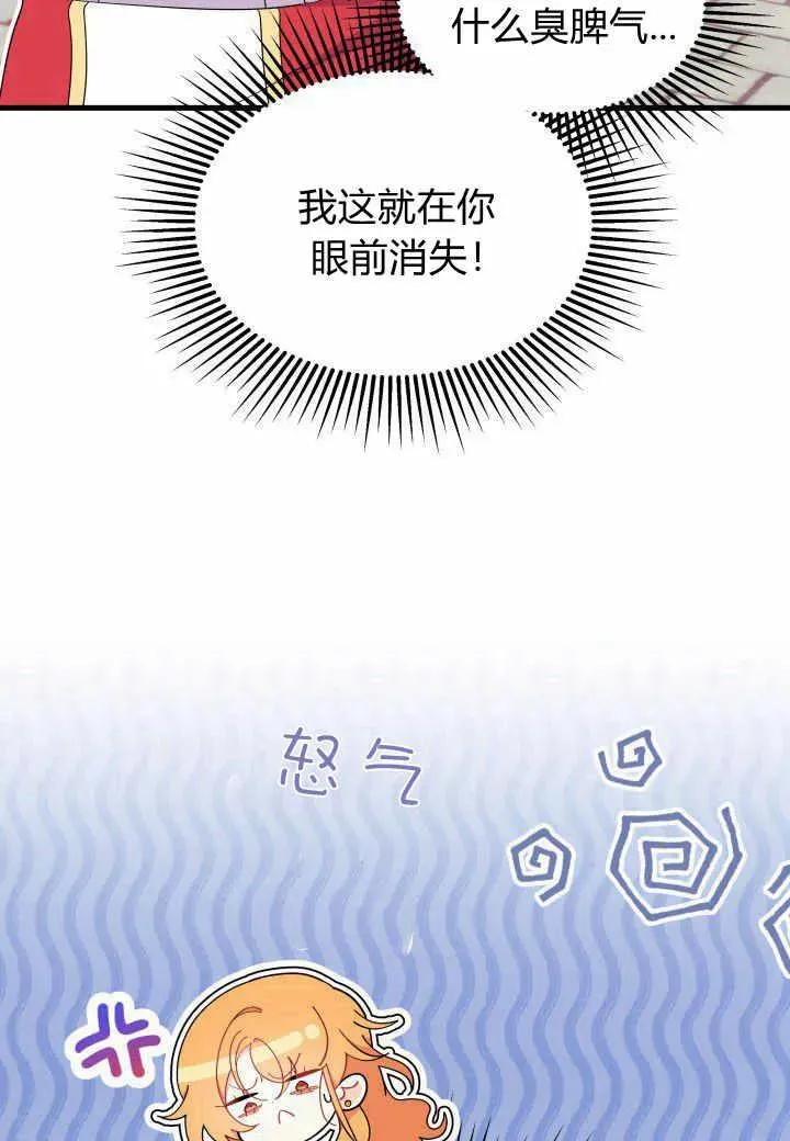 第38话 第91页