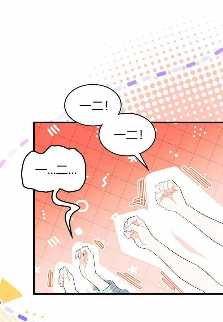 第38话 第95页
