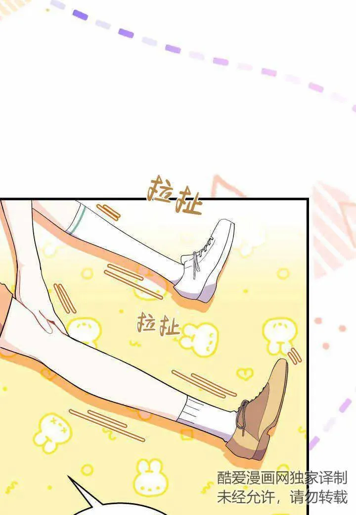 第38话 第96页