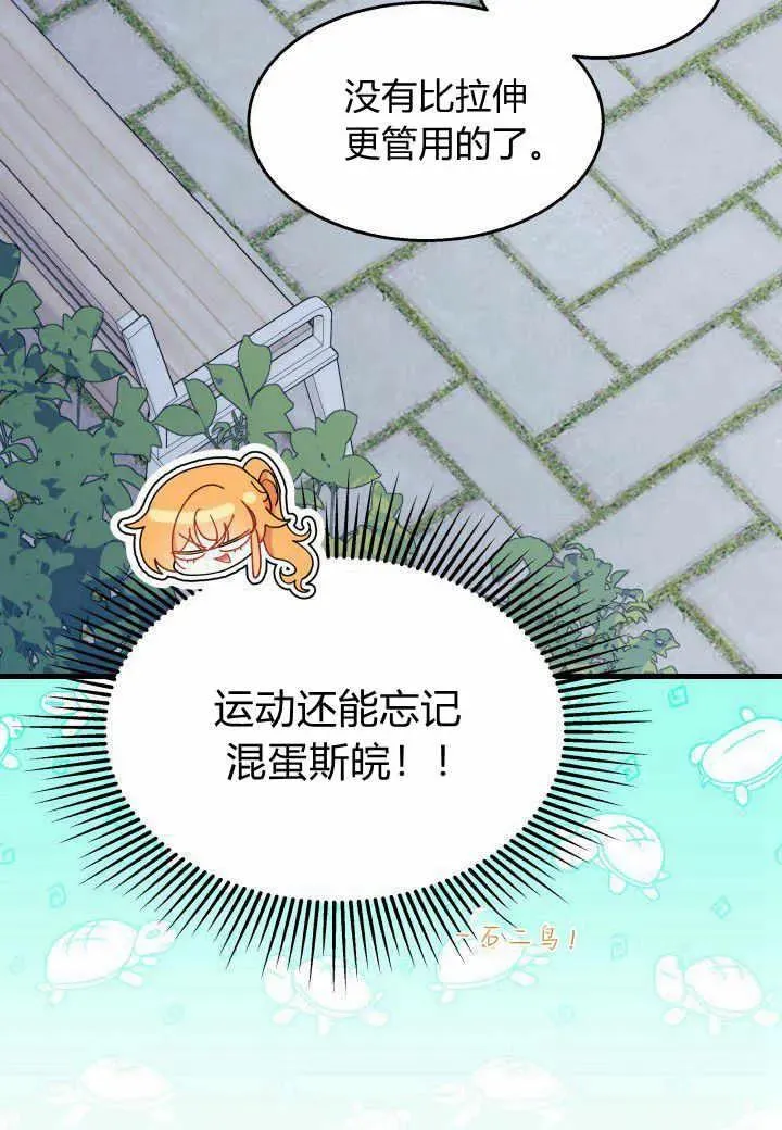 第38话 第99页