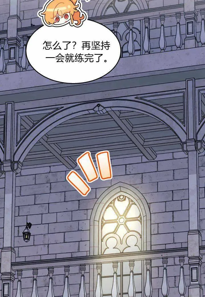 第38话 第103页