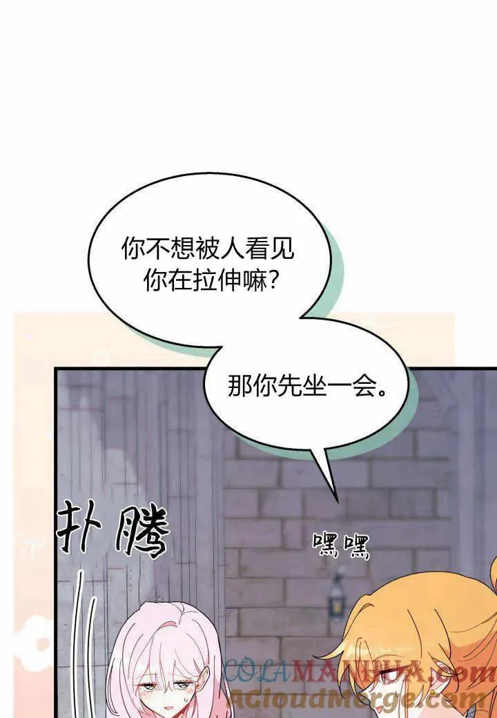 第38话 第105页