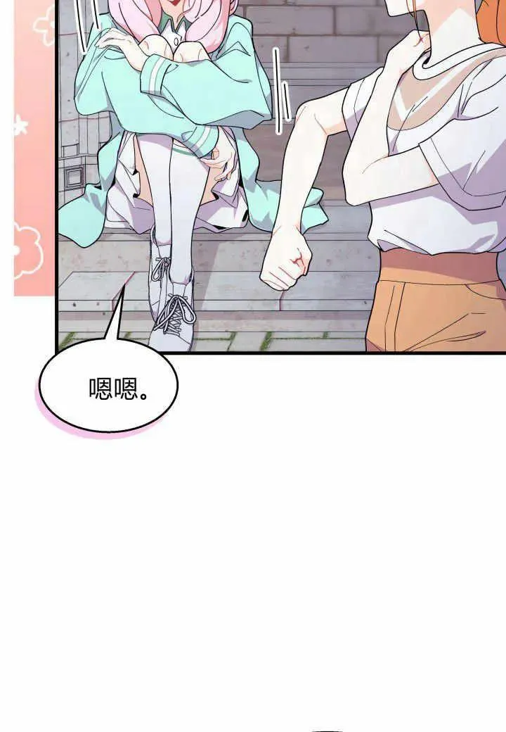 第38话 第106页