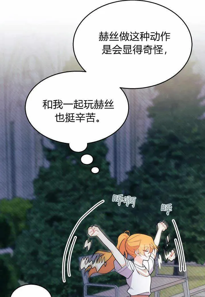 第38话 第107页