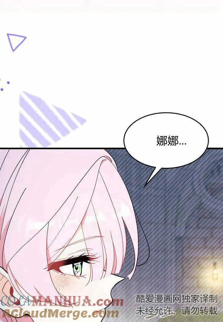 第38话 第109页