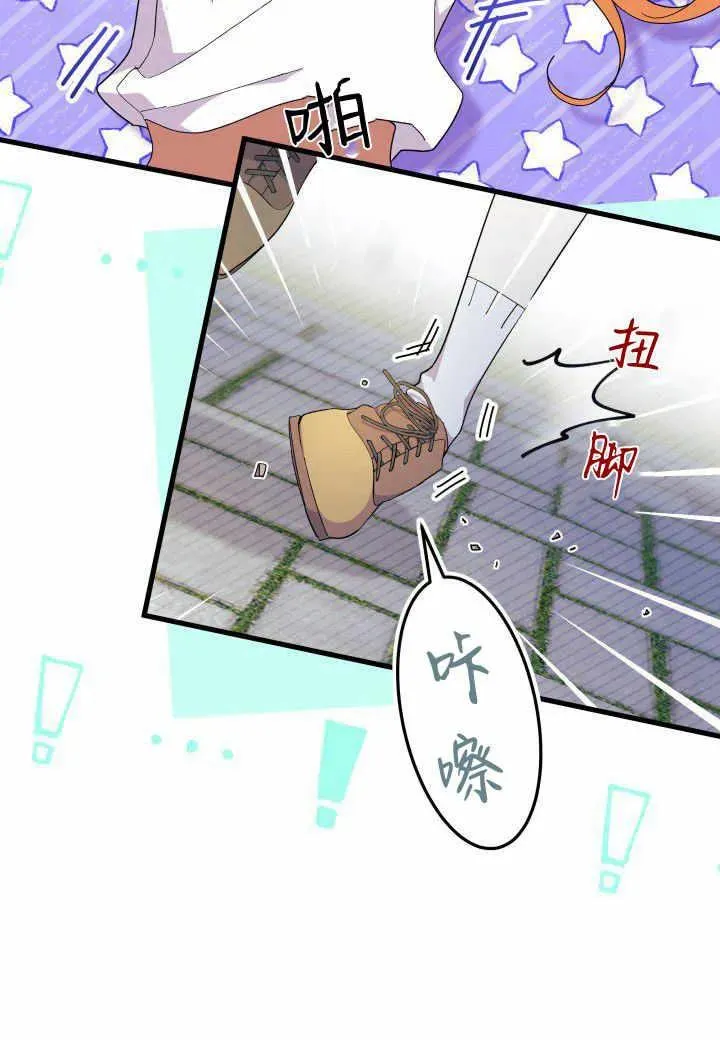第38话 第112页
