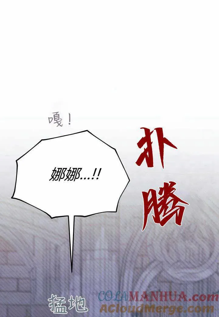 第38话 第113页