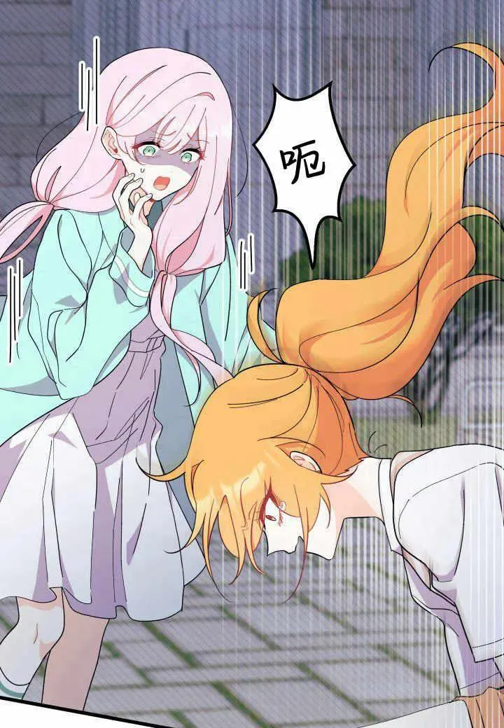第38话 第114页