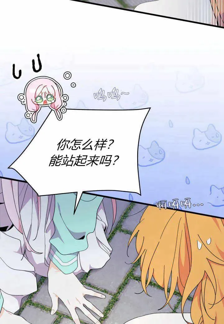 第38话 第115页