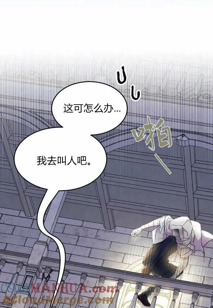 第38话 第117页