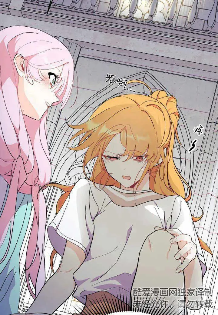 第38话 第118页