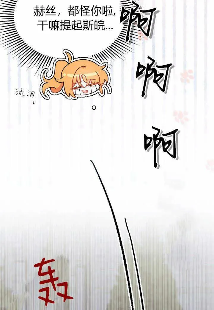 第38话 第120页
