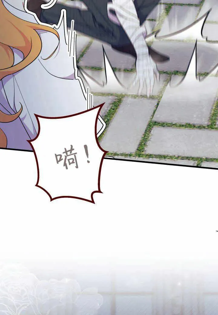 第38话 第122页