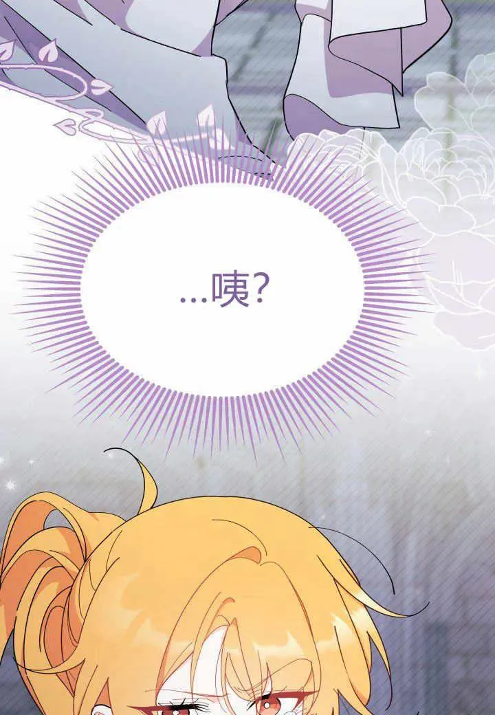 第38话 第124页