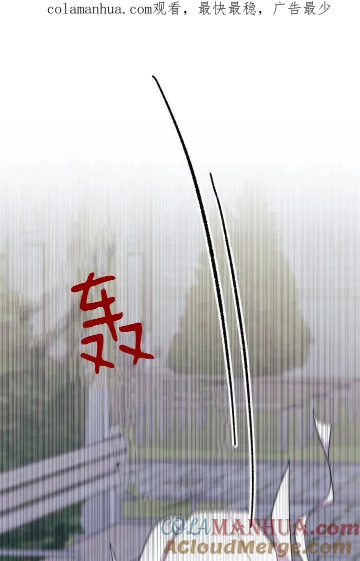 第39话 第1页