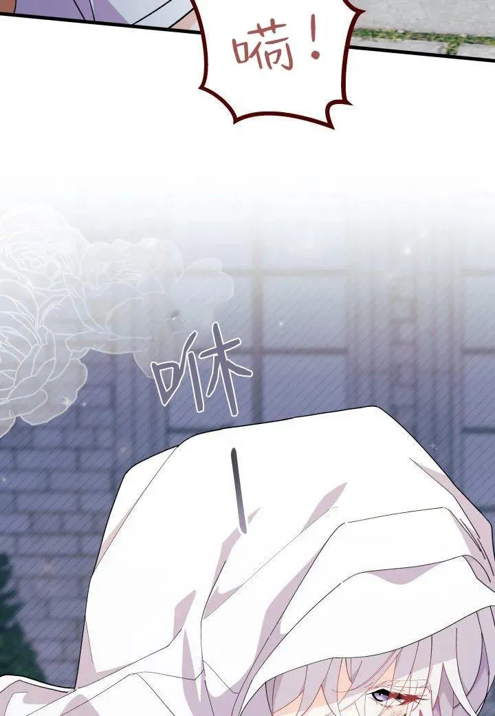 第39话 第3页