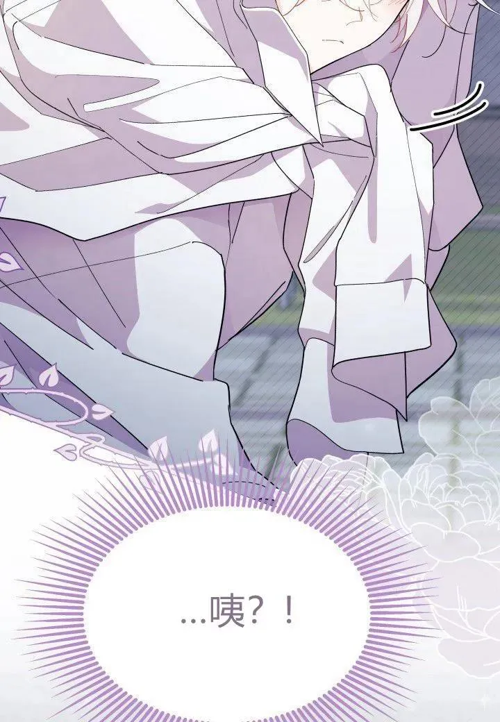 第39话 第4页