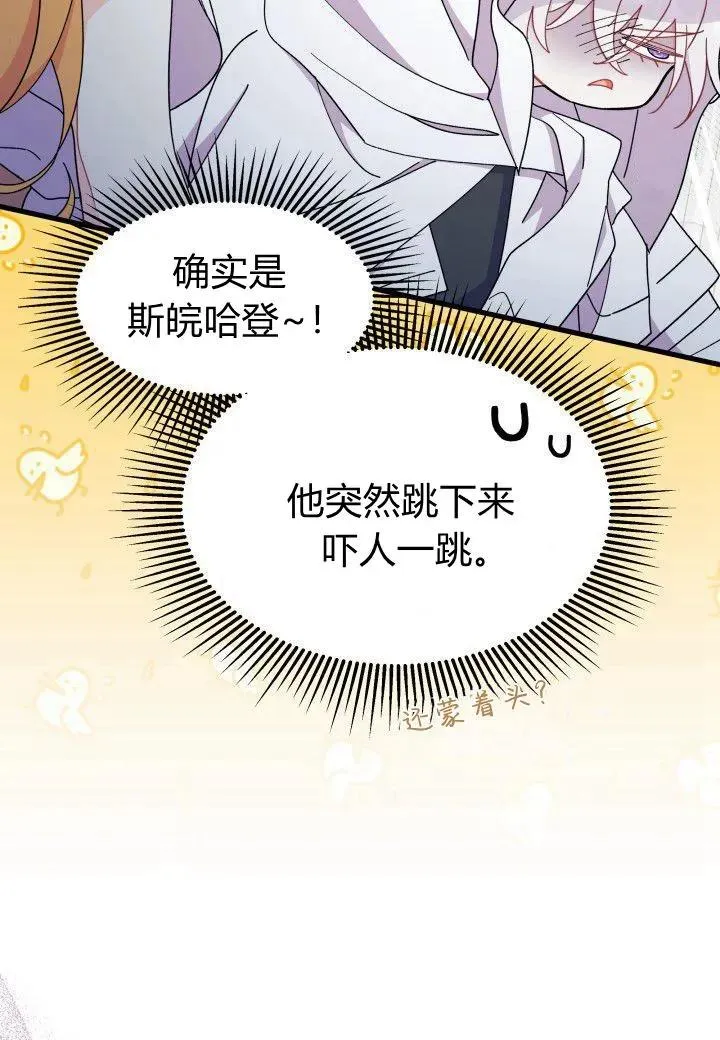 第39话 第10页