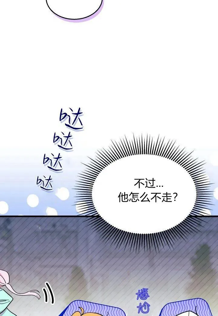 第39话 第14页