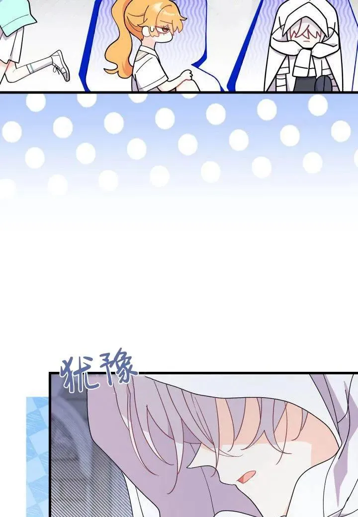 第39话 第15页