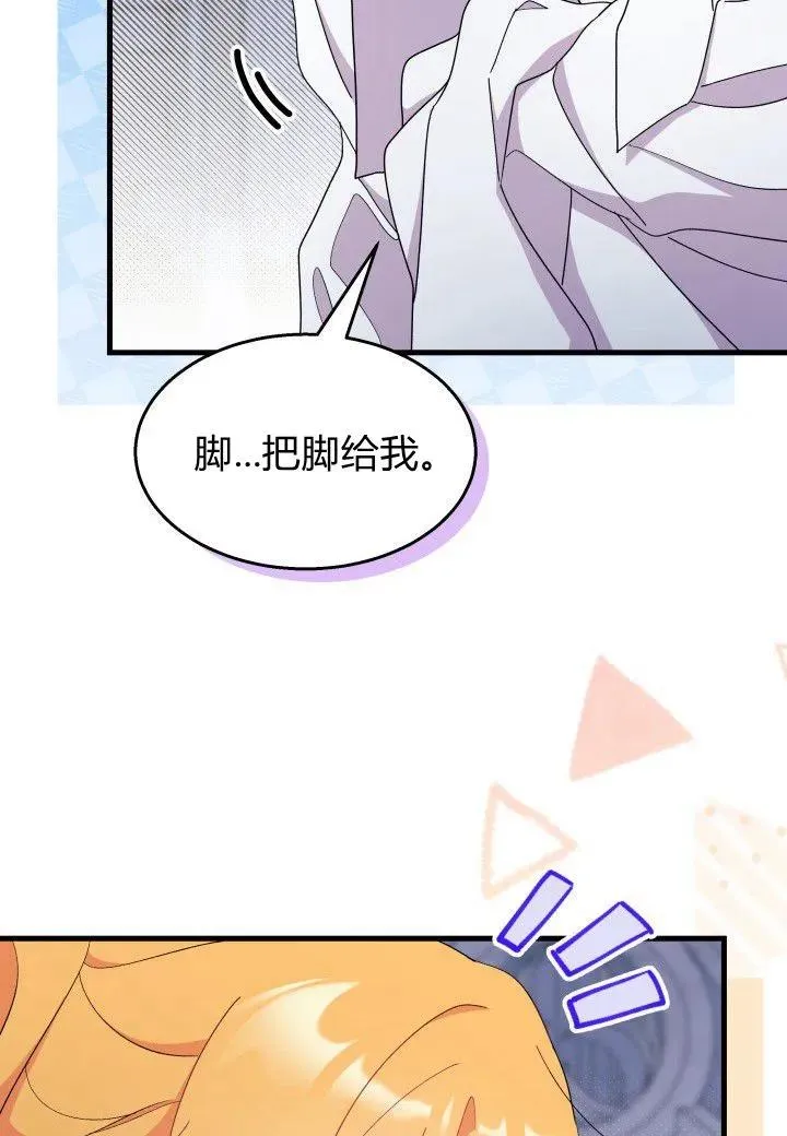第39话 第16页
