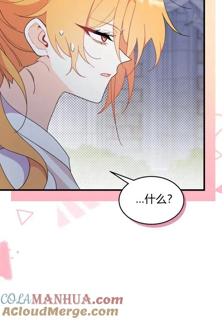 第39话 第17页