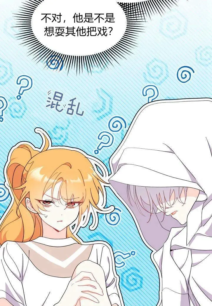 第39话 第22页