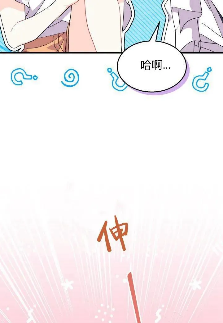 第39话 第23页