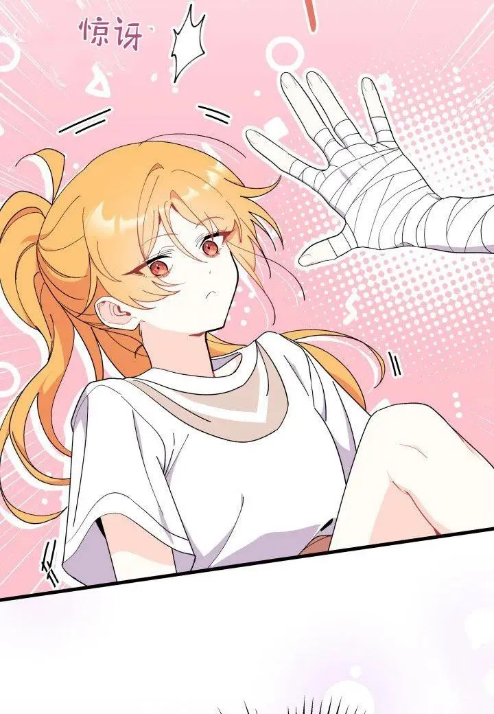 第39话 第24页