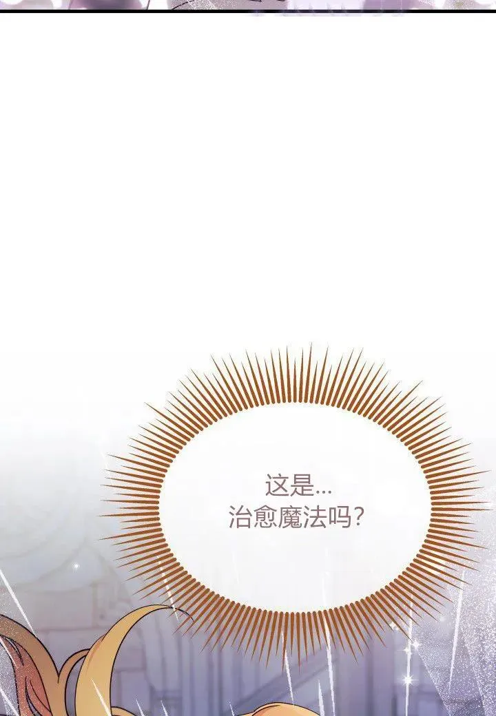 第39话 第27页
