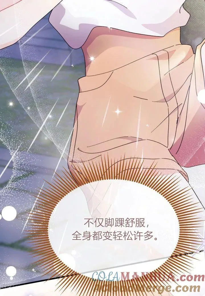第39话 第29页