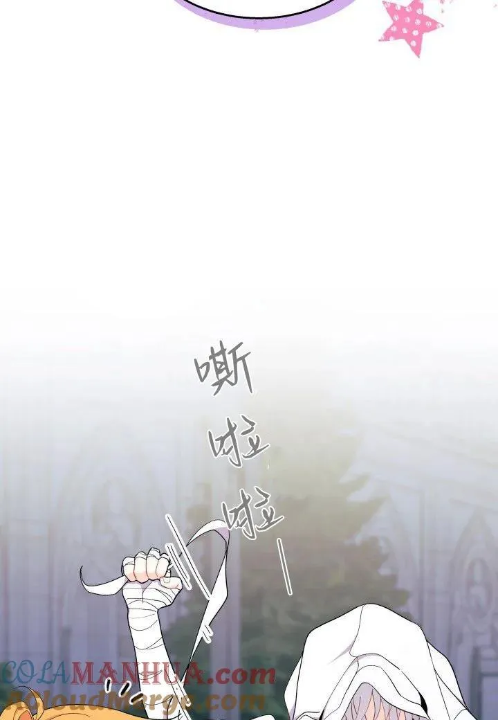 第39话 第33页
