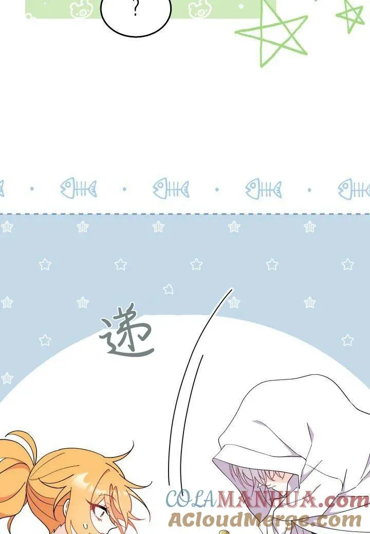 第39话 第37页