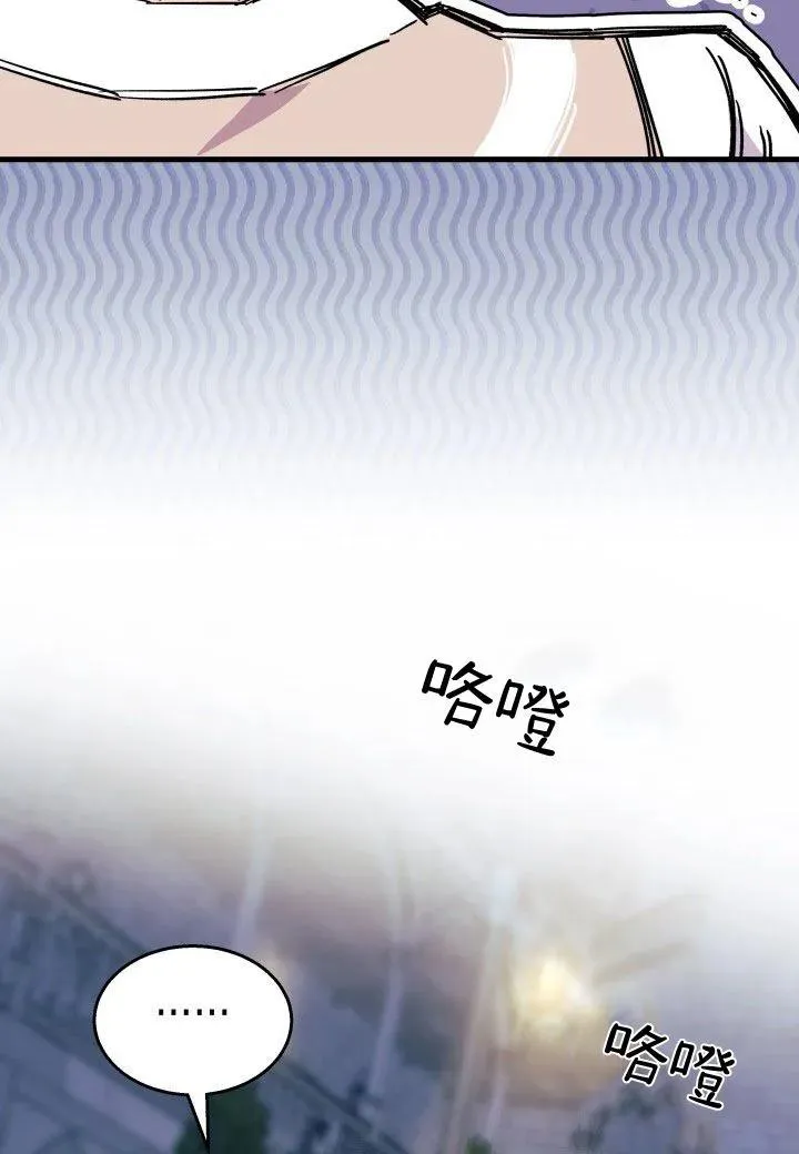 第39话 第42页