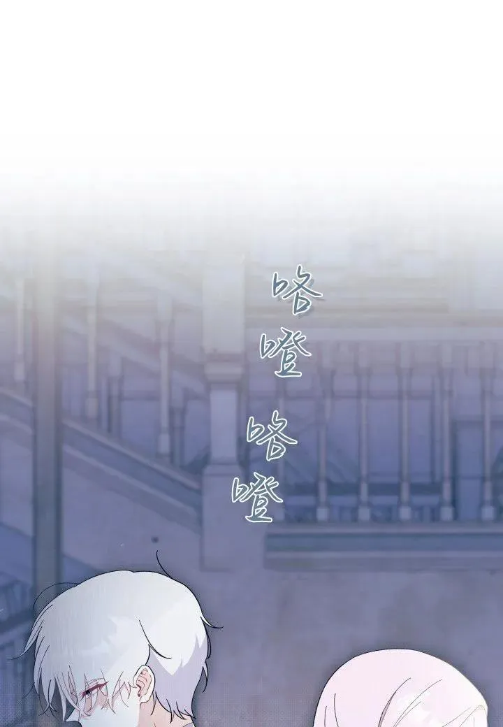 第39话 第44页