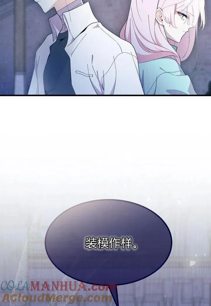 第39话 第45页