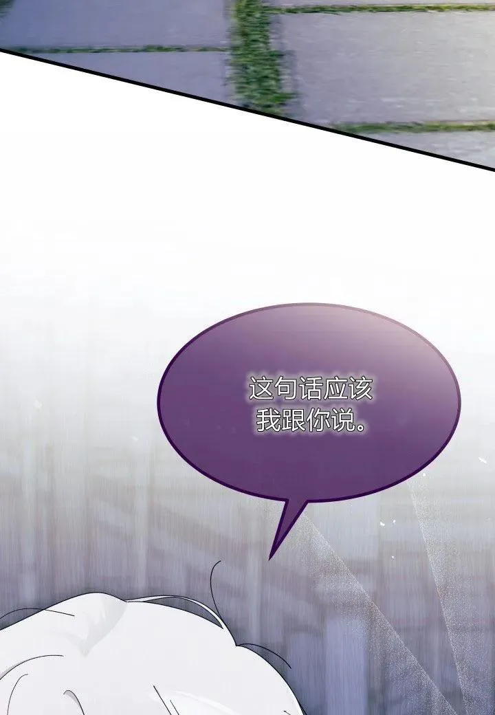 第39话 第48页
