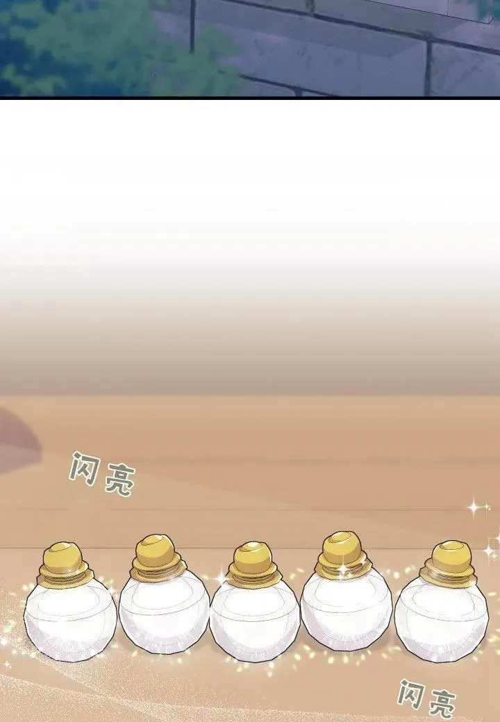 第39话 第55页