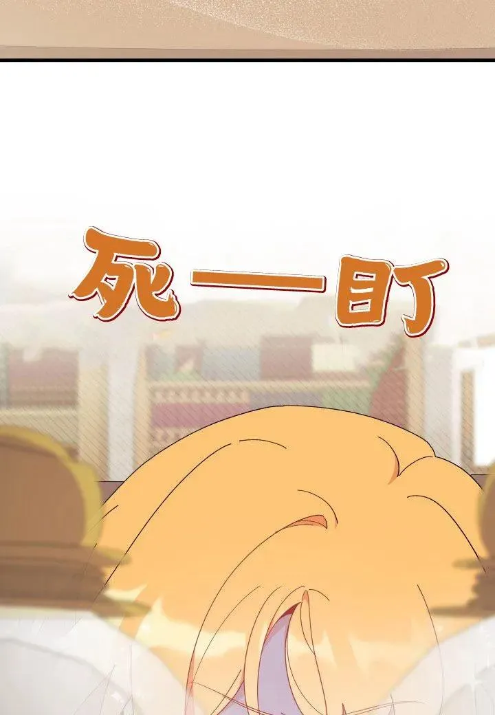 第39话 第56页