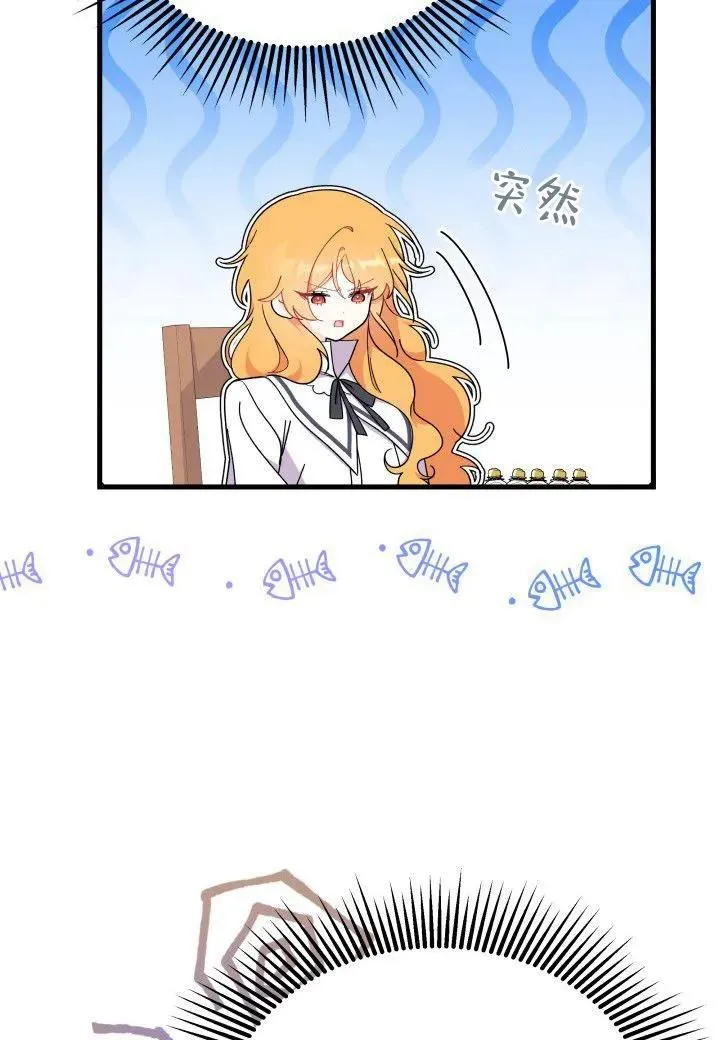 第39话 第60页